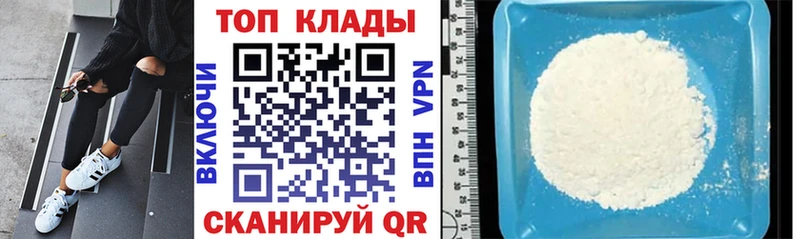 Купить наркотики цена Далматово Альфа ПВП Меф мяу мяу АМФ ГАШИШ