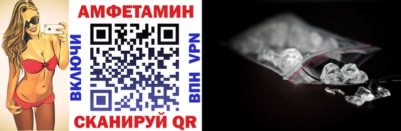 наркошоп  Далматово  АМФЕТАМИН 98% 