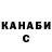 Кетамин VHQ Jenya Kurbanalieva