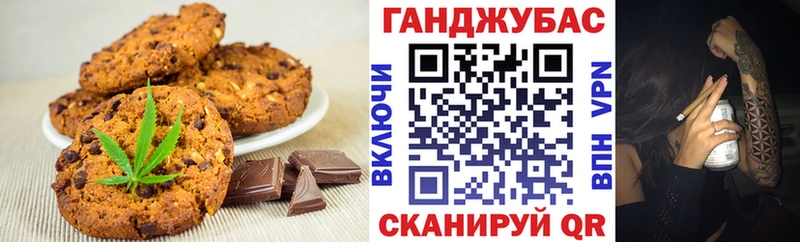 omg сайт  Далматово  Canna-Cookies конопля  где найти наркотики 