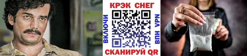 как найти   Далматово  Cocaine Боливия 