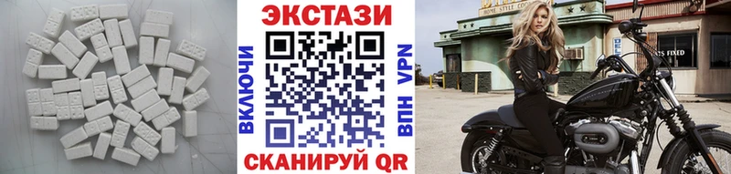 купить закладку Далматово ЭКСТАЗИ DUBAI