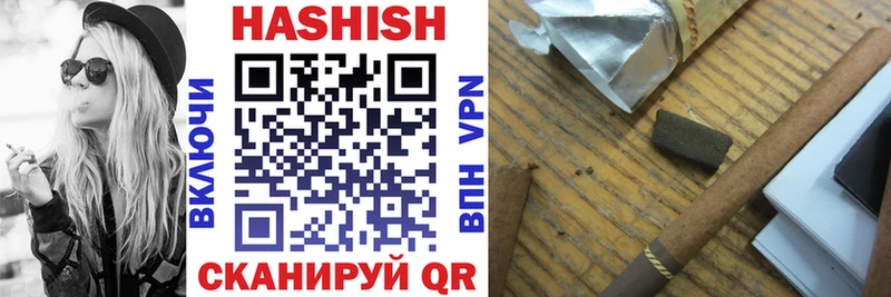 кракен как войти Далматово ГАШИШ Cannabis