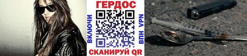 KRAKEN ссылки  что такое наркотик  Далматово  Героин VHQ 