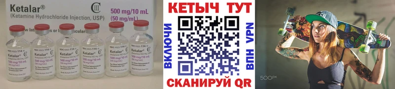 кракен онион  сайты даркнета как зайти  Кетамин ketamine  Далматово 