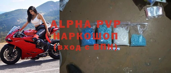 ALPHA-PVP Алексин