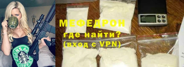 альфа пвп VHQ Ростов
