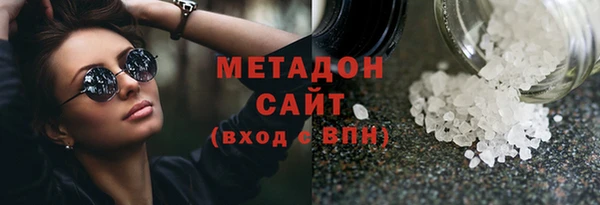 ALPHA-PVP Алексин