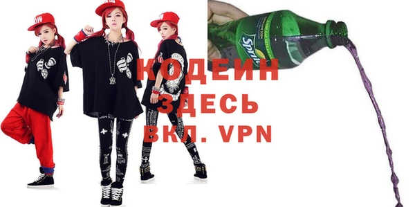 альфа пвп VHQ Ростов