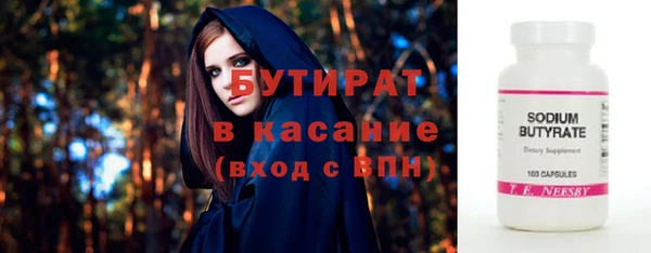 ALPHA-PVP Алексин