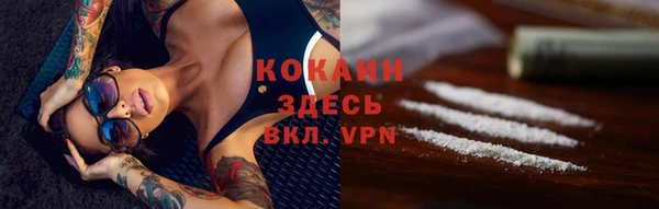 альфа пвп VHQ Ростов