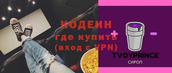 ALPHA-PVP Алексин