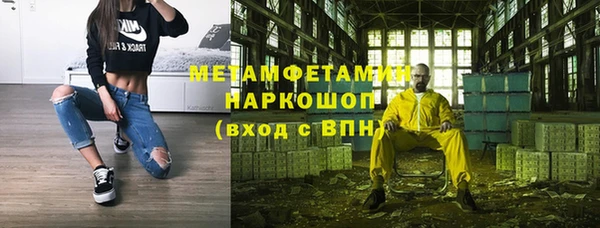 ALPHA-PVP Алексин