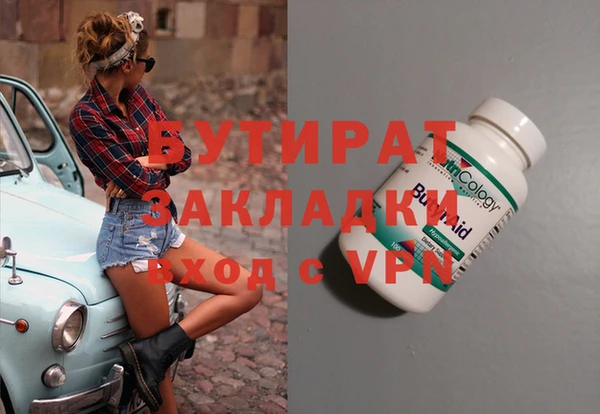 ALPHA-PVP Алексин