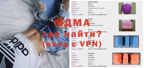 ALPHA-PVP Алексин
