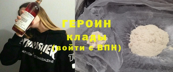 ПСИЛОЦИБИНОВЫЕ ГРИБЫ Рославль