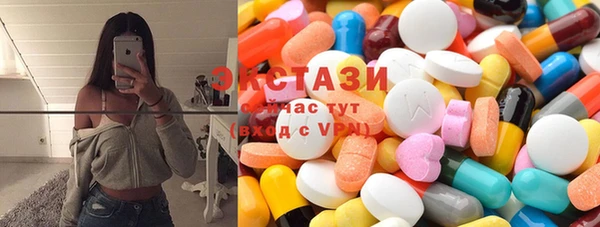 ПСИЛОЦИБИНОВЫЕ ГРИБЫ Рославль