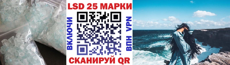 ЛСД экстази кислота  Далматово 