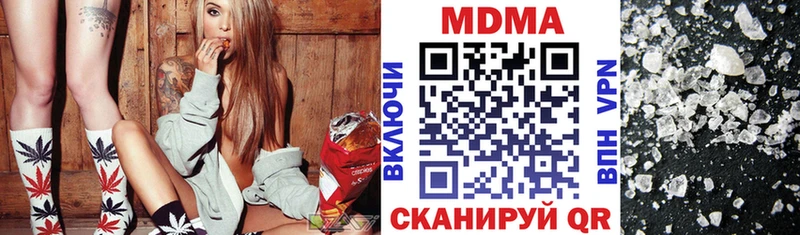 MDMA Molly Далматово