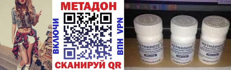 ссылка на мегу tor  Далматово  МЕТАДОН белоснежный  где найти  